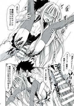 UQ HOLDER 魔法先生ネギま！24