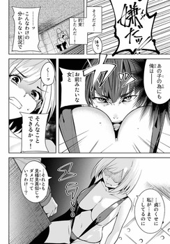 デスラバ1