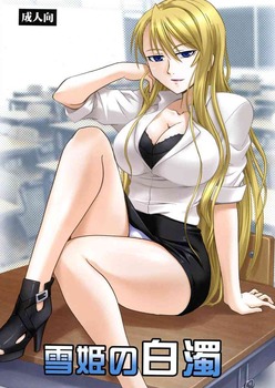UQ HOLDER 魔法先生ネギま！25