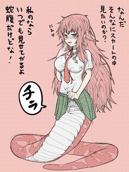 モンスター娘_二次エロ画像00044