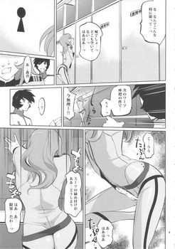 マンガ16