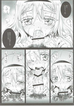 あそびあそばせ9