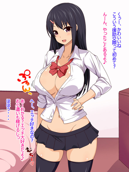 出会い系サイト_二次エロ画像268