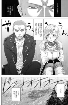 シェリー・バーキン バイオハザード60