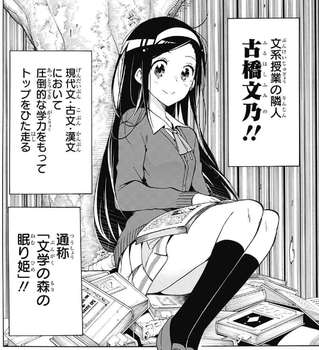 僕たちは勉強できない19