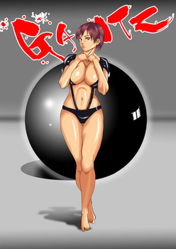 ガンツ 岸本恵9