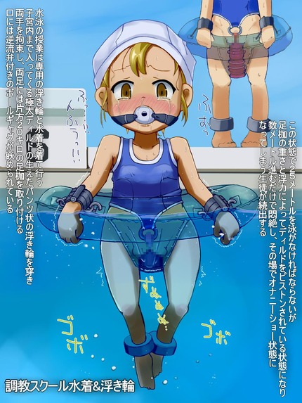 機械姦 マシーン 拘束 機械 バイブ ディルド_二次エロ画像52