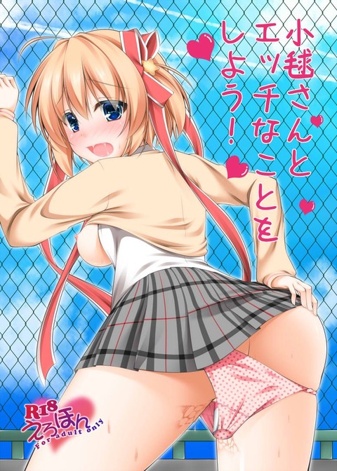 vib_under_panties2-007