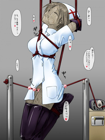 石化 石 結晶化 固 _二次エロ画像11