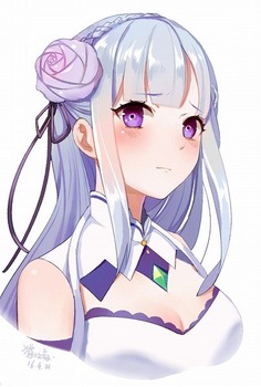 Re：ゼロから始める異世界体験 エミリア26