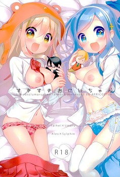mahoutukai79