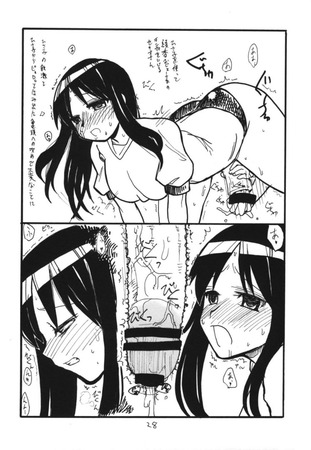 興奮させる47
