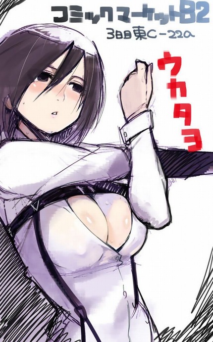 アニメ進撃の巨人_二次エロ画像184