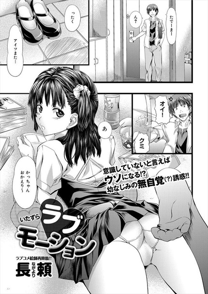 マンガ 同人_二次エロ画像00012