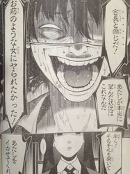 賭ケグルイ××13