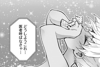 早乙女姉妹は漫画のためなら43