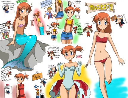 ポケモン(Pokémon)_二次エロ画像28