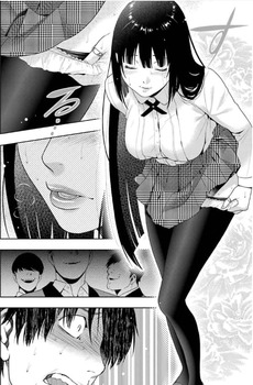 賭ケグルイ11