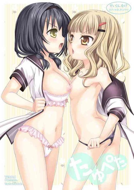 ゆるゆり さんハイ！16
