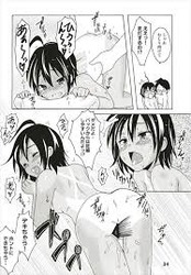 ぼく勉36