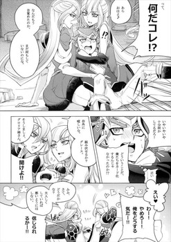 タイラー姉妹41