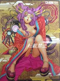 エクスアーム マンガ12