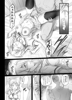 バンドリ5