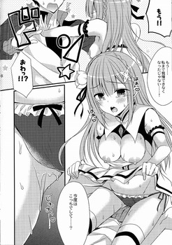 Re：ゼロから始める異世界体験 エミリア72