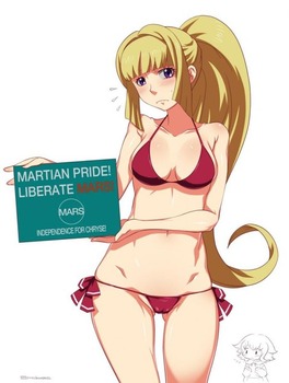 クーデリア・藍那・バーンスタイン4