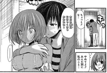 源君物語35