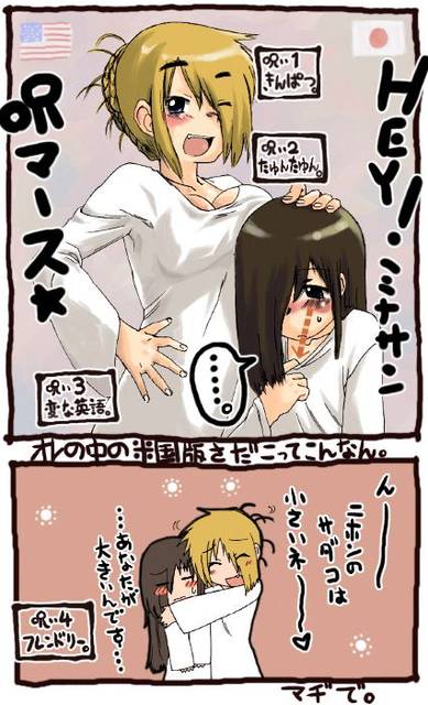 貞子 リング_二次エロ画像00017