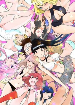 初恋ゾンビ34