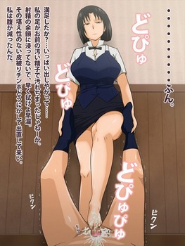 WORKING 白藤杏子38