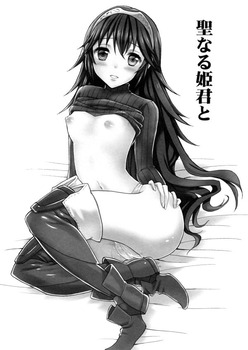 ファイアーエムブレム ルキナ23