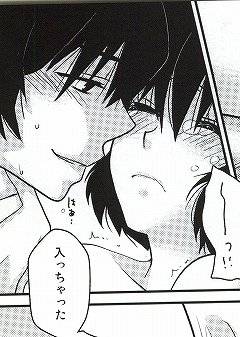 おおかみこどもの雨と雪13