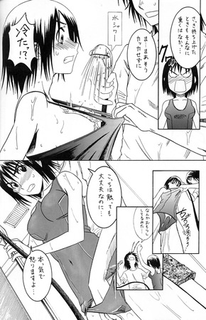 よつばと53