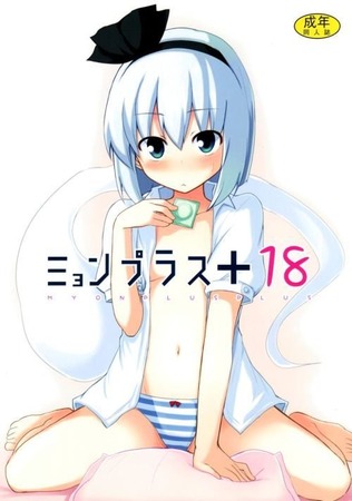 ロリむすめ24