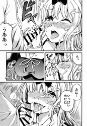 かぐや様は告らせたい30