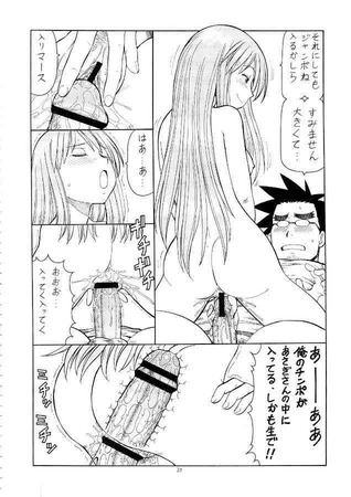 よつばと16