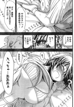源君物語4