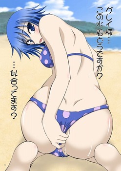 ジュビア・ロクサー フェアリーテイル9