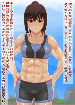 筋肉質 kinniku70