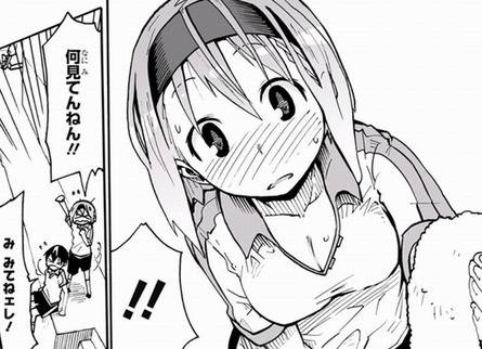 ｉ・ショウジョ13