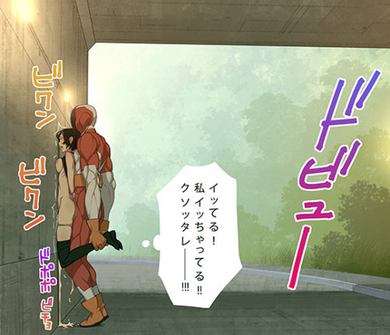 バレないように隠れてエッチなことしてる画像_二次エロ画像37