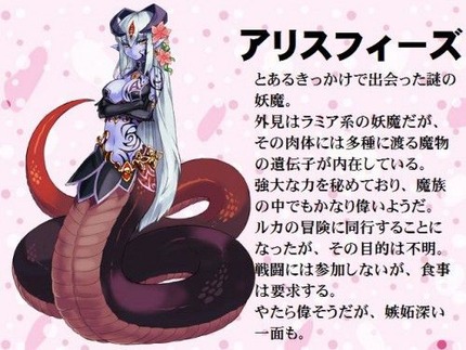 モンスター娘_二次エロ画像00099