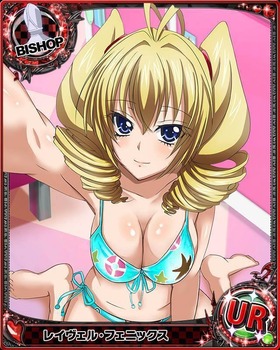 レイヴェル・フェニックス12