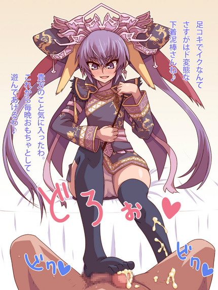 三国 戦国 無双 ソシャゲ ゲーム _二次エロ画像49