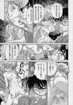 名探偵コナン、灰原哀ちゃん15