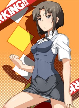 WORKING 白藤杏子37