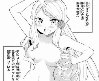 妹さえいればいい。13